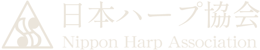 日本ハープ協会